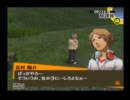 【ペルソナ4】岐阜の大学生が八高に入学してみたPart87【実況】