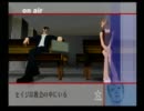[実況]花と太陽と雨と　part9