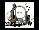 歌ってみた「１９２５」