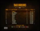Trials HD : 世界記録リプレイ集[Hard] (11/02/20)