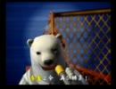 くまうた　（2274）　「閣下には屈しない二一」　唄：嵐山クマ男