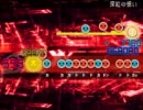 【太鼓さん次郎】深紅の想い【創作譜面】