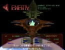 オウバードフォース [AUBIRD FORCE] プレイ動画 MISSION25-②