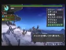 【ＭＨＰ３】ヘタレハンターが雑談時々実況プレイ１４～続・弓練習～