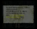 【ネクロネシア】 虫だって悩むし　悲し虫 【実況プレイ】part5