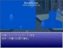 【ゆっくり実況】ツンデレクエストⅡ　月森の奇妙な失踪　Part18