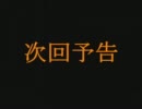 第一回：紅白ニコニコ合戦　総集編