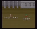 【ロマサガ2】スーパーフリーに4000年【実況】　part15