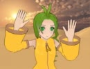 【MMD】　瓜音ウリでぽっぴっぽー