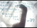 －37