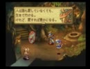 聖剣伝説 Legend of MANA ～夢の檻の中へ～