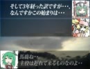 『三国志9』 パチュリ～の逆襲part.137