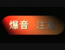 【NOSS】立ち回りのLV20がMGO【vsPAPICO】Part44