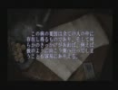 自称乙女のマイペース実況【サイレントヒル2】Part:13