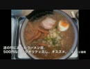 【基本的に】R1で関東をうろついてみる　その11【ノープラン】