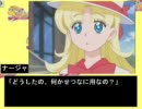 ふたりはプリキュア　ひかりちゃんを育成しよう　その４２