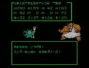 【FC版DQ3】ドラゴンクエスト3実況プレイpart39-4【ファミコン版ドラクエ3】