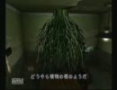 B級ホラー映画臭がするバイオハザードを実況プレイ Part8