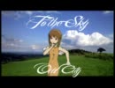 アイドルマスター　「To the Sky」　Owl City