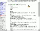 【洒落怖】怖い話も皆で読めば怖くない！ …かも【実況】part8-12