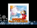 まなみの瞳 2011-02-20