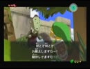 実況動画　ゼルダの伝説「風のタクト」　part2-3