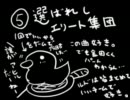 【テニミュ】カラオケ行ったら結構あったので【歌ってみた】