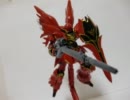 ＨＧＵＣ版シナンジュ＆シナンジュヘッドディスプレイベース
