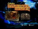 Cabela's Dangerous Hunts 2011をちょこっとプレイ