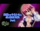 【パチスロ】実機ｖｓやるシミュ　ＳＢＪ差枚対決Ｐａｒｔ1　【Ｒｉｏ】