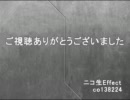 ニコ生最新技術