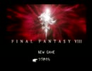 【ゲーム実況】懐かしみながらＦＦ８を実況プレイ【Part1　前編】