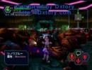 【PSO 旧PC版】レイキャシで未来へむかってみた～２　(ULT)