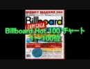2011年2月26日付Billboard Hot 100チャート　（2月第4週）