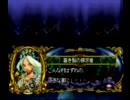 【まったり海の世界】マーメノイドを実況してみました【その２】