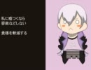【替え歌BASARA】三成でこっ/ち向いてBa/by