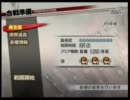 【wii】戦国無双3猛将伝wifiテストプレイ【奈落村雨城】