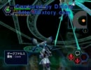 【PSO 旧PC版】レイキャシで未来へむかってみた～３　(ULT)