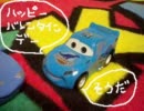 Cars Cartoon ラジエンタースプリングスのバレンタイン・デー Part1