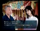 【元：２０禁】麻生るいが四八(仮)実況してみた【元：女王様】part2