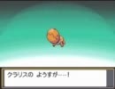 20代オッサンがポケモンSS 初プレイ実況 カントー編 part16