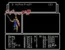 【wizardry3】リアルラックウィザードリィ３【ゆっくり実況】　第４部－２