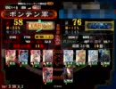 【三国志大戦３】W突破水計でまったり上を目指す１４【3.59_A_2】
