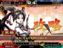 三国志大戦3 魅力単で上を目指す46[今回は会話編集なし]