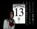 【セーブ実況】学校であった怖い話　Part3