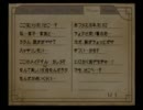 ぐだぐだ2人でデメント実況 part3