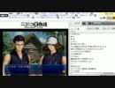 2月20日 テニス 2枠目
