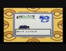 【実況】合計種族値300以下縛りでレッド撃破目指す【ポケモン金】Part43