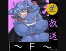 人生の努力値を振り間違えた男のポケモンBWwifiランダム実況　part2