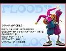 ぽ　　Didgedilli